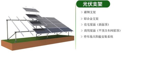 太阳能光伏发电停车棚 太阳能新能源充电桩 华纽